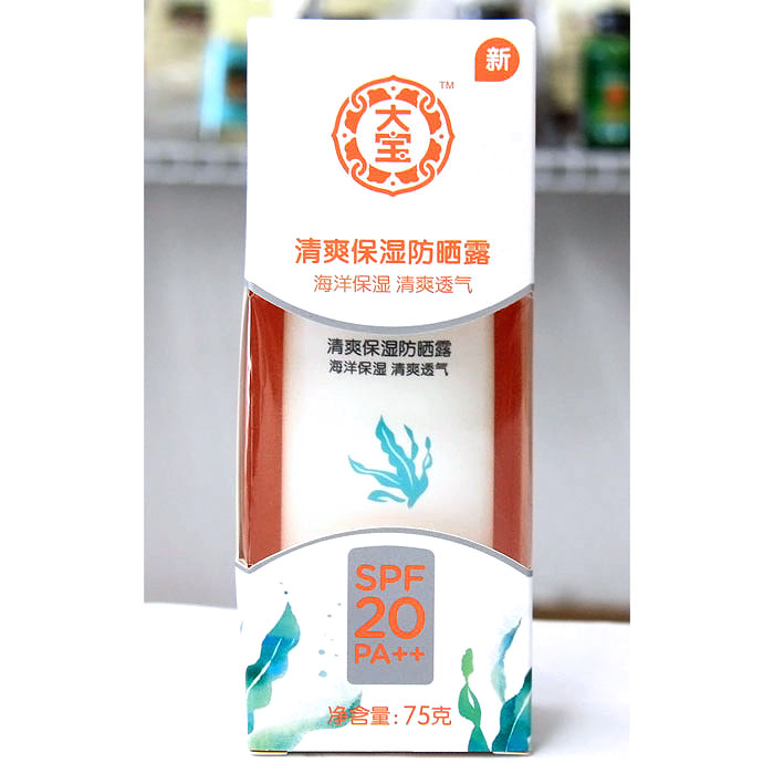 Dabao Moisturizing Sunscreen Lotion SPF 20, 75 g