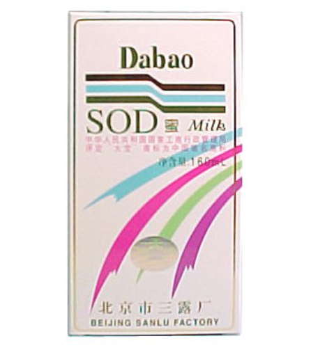 Dabao SOD Milk Cream, Nourishing Moisturizer Lotion, 100 ml Bottle