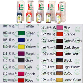 Generic Giant Sun Pigment Colors 20cc, Tattoo Supply