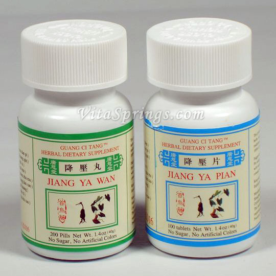 Jiang Ya Pian (Wan), Pills or Tablets, Guang Ci Tang