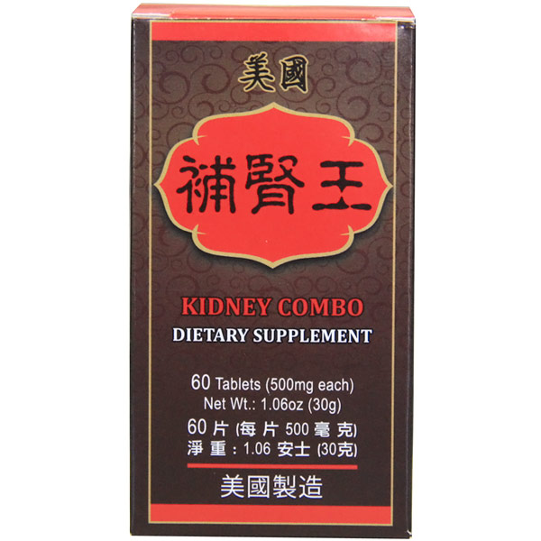 Kidney Combo Herbal Supplement (Bu Shen Wang), 60 Tablets, Naturally TCM