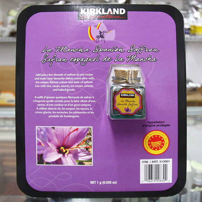 Kirkland Signature La Mancha Spanish Saffron, 0.035 oz (1 g)