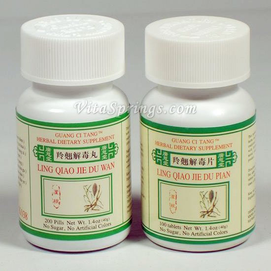 Guang Ci Tang Ling Qiao Jie Du Pian (Wan), Pills or Tablets, Guang Ci Tang