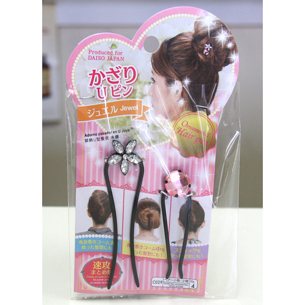 Ornamental Jewel U Hair Pin, 2 Pieces, Daiso Japan