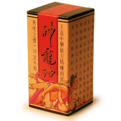 Pink Point Sexual Oil (Shen Long You) Herbal Spray, 5 ml