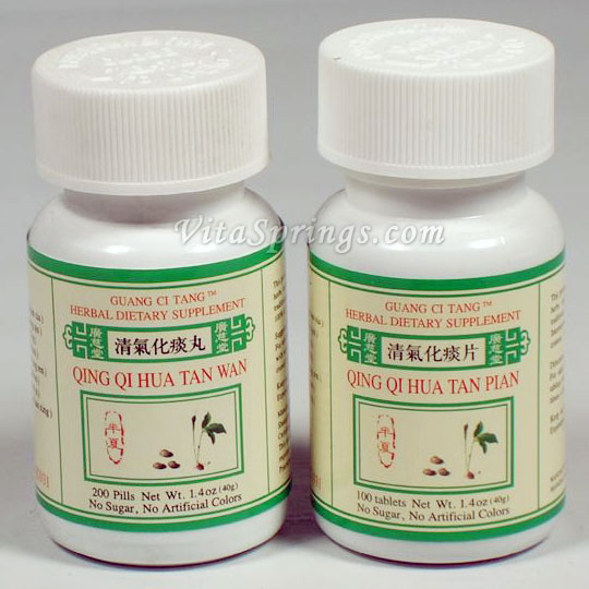 Qing Qi Hua Tan Wan (Pian), Pills or Tablets, Guang Ci Tang