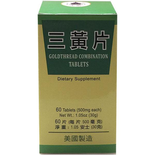 Goldthread Combination Tablets (San Huang Pian), 60 Tablets/Box, 5 Boxes, Naturally TCM