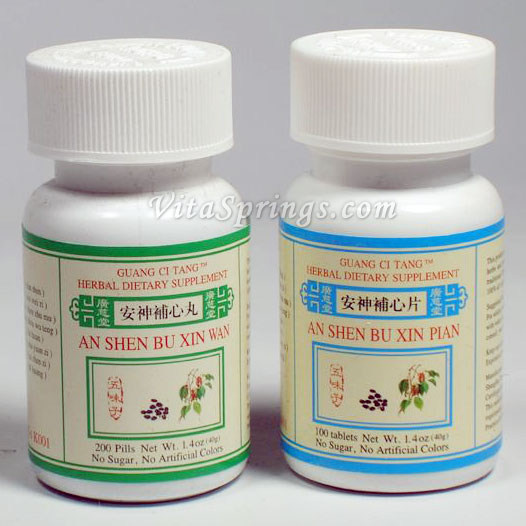 An Shen Bu Xin Wan (Pian), Pills or Tablets, Guang Ci Tang