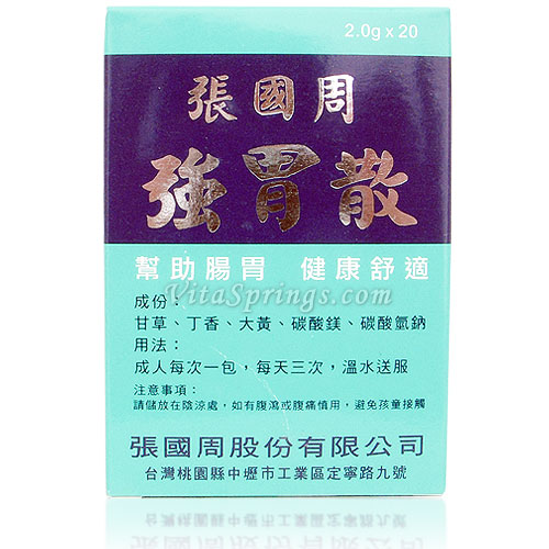 Stomachin, Herbs for Stomach Health, 20 Packs, Chang Kuo Chou