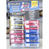 Chapstick Lip Balm 8 Stick Variety Pack