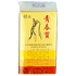 Ching Chun Bao  Anti-Aging Formula  80 tabs  Chinese Imports