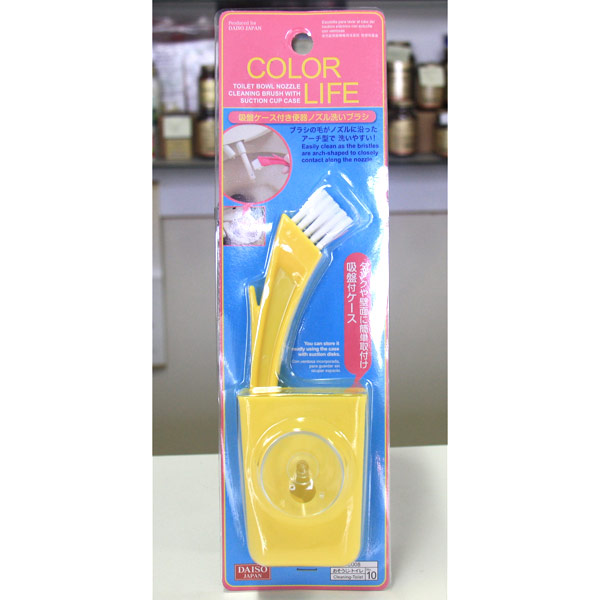 Color Life Toilet Bowl Nozzle Cleaning Brush with Suction Cup Case, Daiso Japan