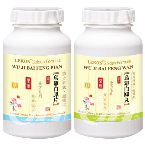 Guang Ci Tang Wu Ji Bai Feng Wan (Pian), Pills or Tablets, Guang Ci Tang