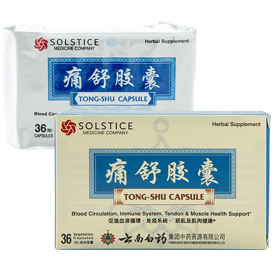 Yunnan Baiyao Tong-Shu Capsule, Herbal Supplement, 36 Capsules, Solstice