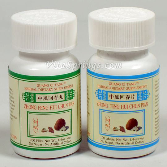 Buy ZHONG FENG HUI CHUN PIAN